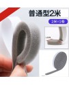 門窗縫隙 密封條 隔音門條 (2米一卷裝) 門窗縫隙 密封條 隔音門條 (2米一卷裝)